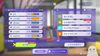 ふみんくん👻の配信のサムネイル画像