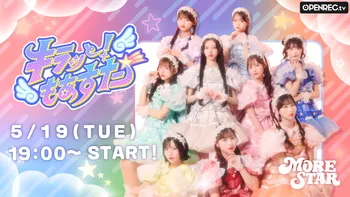 福山梨乃 生誕祭 2025 | OPENREC.tv (オープンレック)