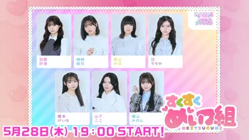 お試し公開中 | OPENREC.tv (オープンレック)