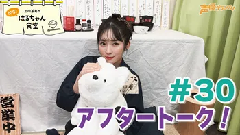 三川華月の開店！はるちゃん食堂 | OPENREC.tv (オープンレック)