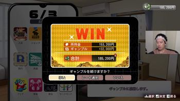 布団ちゃんの配信のサムネイル画像