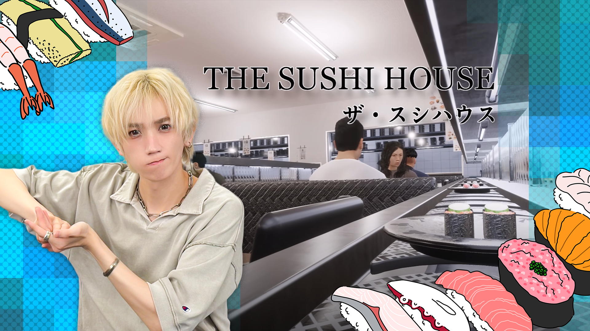 廣瀬大介のゲーム部屋　プレミアム通しチケット特典 廣瀬大介のゲーム部屋#41 | OPENREC.tv (オープンレック)