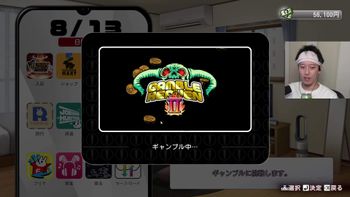 布団ちゃんの配信のサムネイル画像