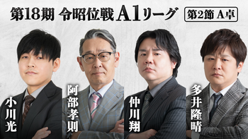 麻雀プロ団体LIVEチャンネルの配信のサムネイル画像