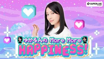 ゆかるんのMMH！の配信のサムネイル画像