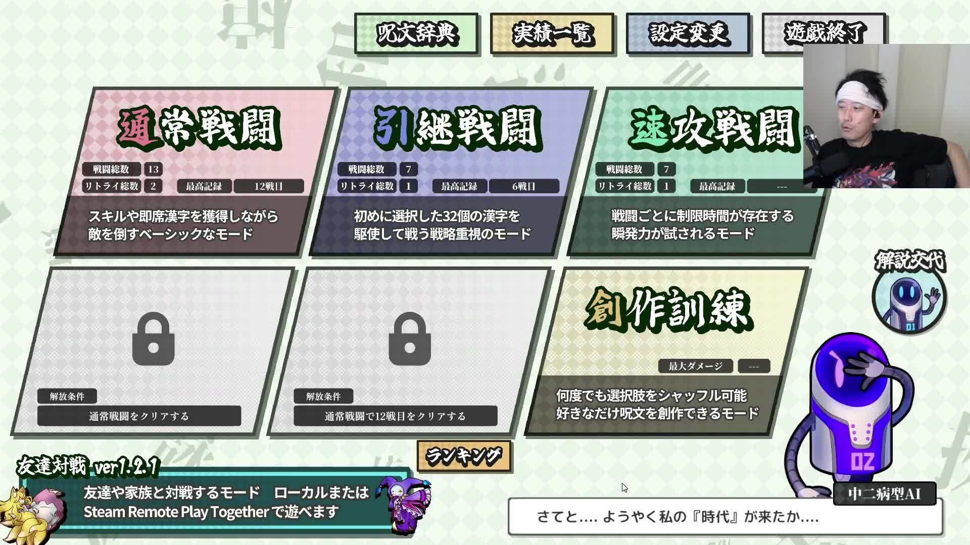 AI創作呪文←今日は友と何かをします | OPENREC.tv (オープンレック)