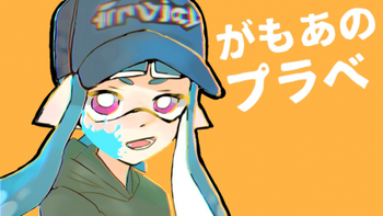 がもあ🎺の配信のサムネイル画像
