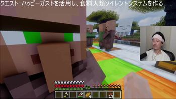 布団ちゃんの配信のサムネイル画像