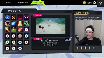 布団ちゃんの配信のサムネイル画像