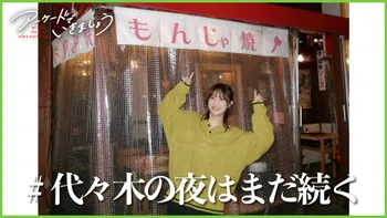 アーケードでいきましょう | OPENREC.tv (オープンレック)