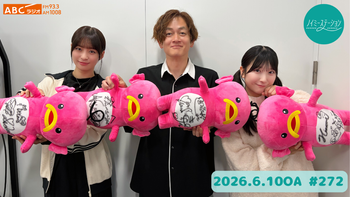 ノイミーステーションの配信のサムネイル画像