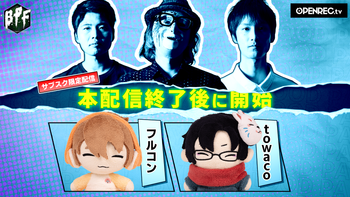 Blood Party Fridayの配信のサムネイル画像