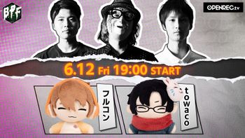 Blood Party Fridayの配信のサムネイル画像