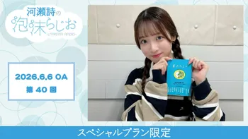 超重大発表あり🎉】''野中ここな''と''ぷわぷわぽぷら''の意地でも爆弾