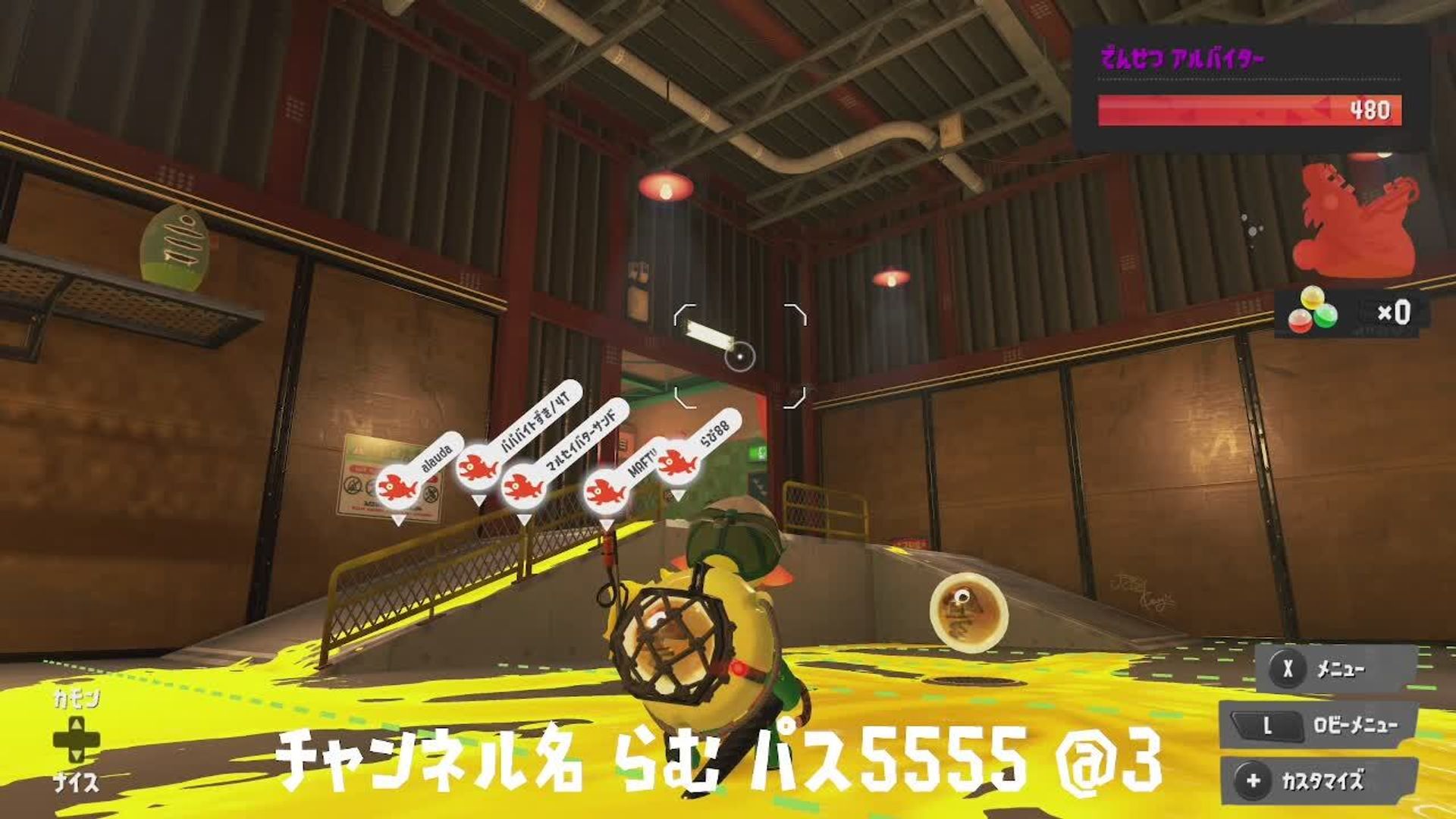 らむ | OPENREC.tv (オープンレック)