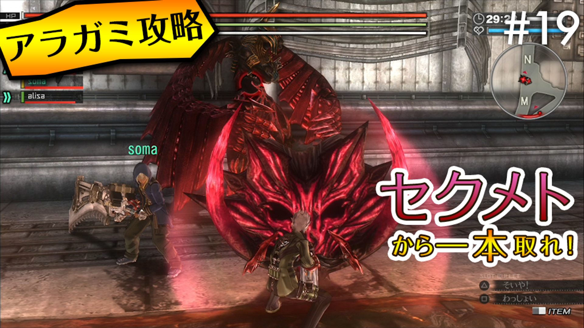 グレン　　ゴッドイーターリザレクション Amazon.co.jp: GOD EATER RESURRECTION - PS4 : ゲーム
