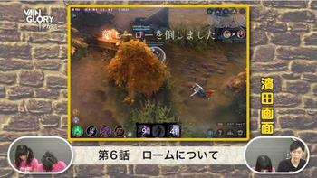 その他のアイテム コレクション vainglory