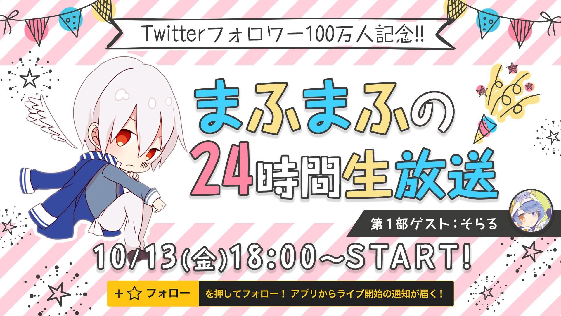 そらる まふまふ メモカセット Amazon.co.jp: そらる まふまふ メモ