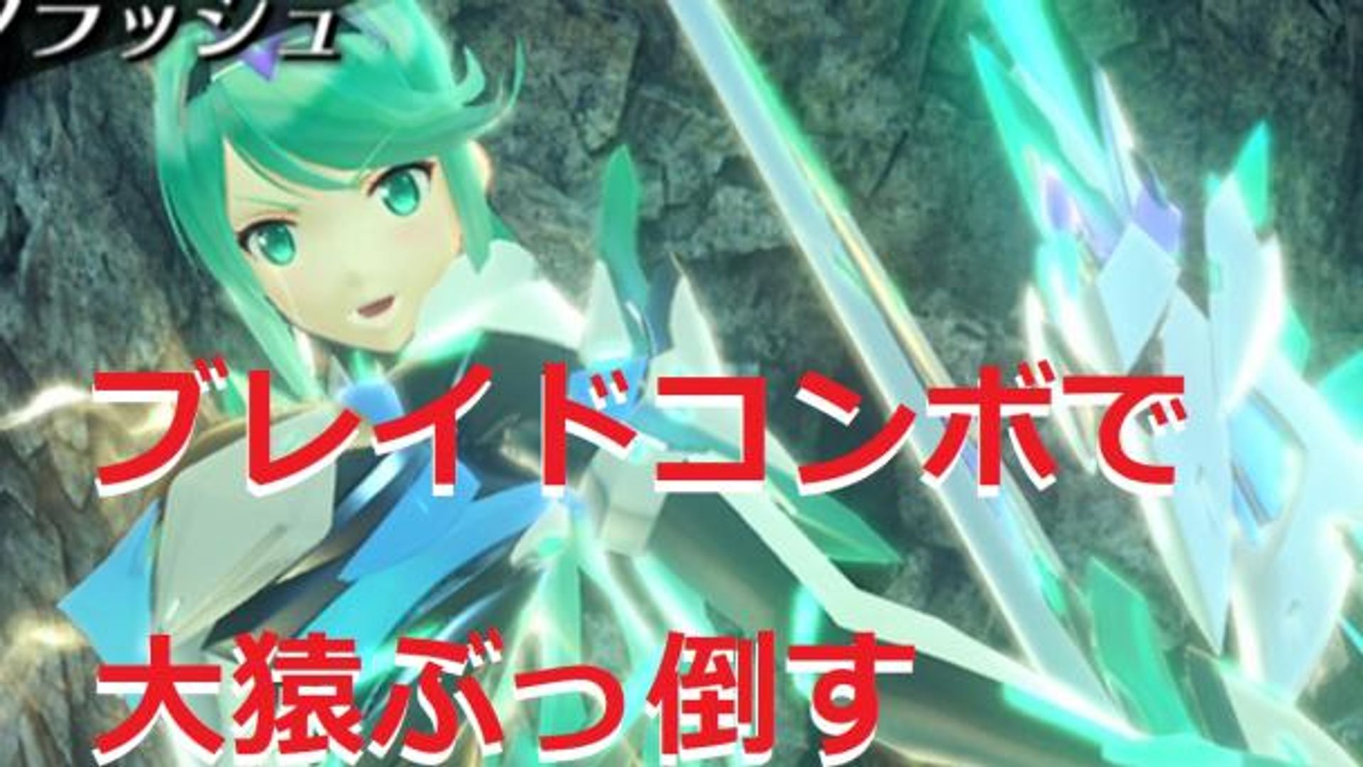 【ゆゆさま専用】ゼノブレイド2とゼノブレイド3の2つおまとめ ゆゆさま専用】ゼノブレイド2とゼノブレイド3の2つおまとめ ゆゆ