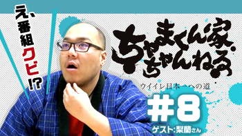 ゲリラライブ放送》今日はOPENRECの新年会があるらしいのでその前に1戦 