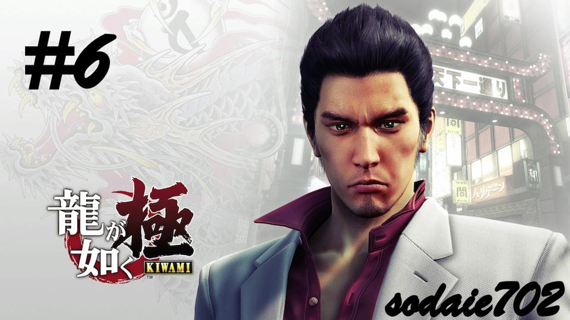 龍が如く 極2 クローズBURNING EDGE フォークライプライマル 龍が如く 極2 クローズBURNING EDGE フォークライプライマル 龍