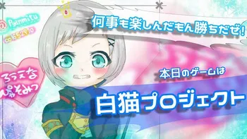 ぴゃんみつ | OPENREC.tv (オープンレック)