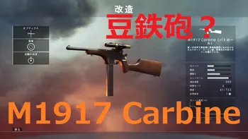 バトルフィールド 1 | OPENREC.tv (オープンレック)