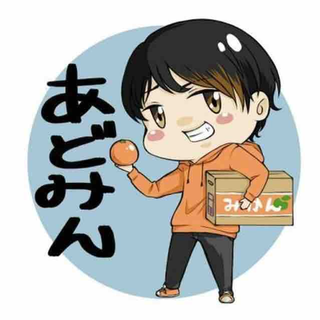 あどみん
