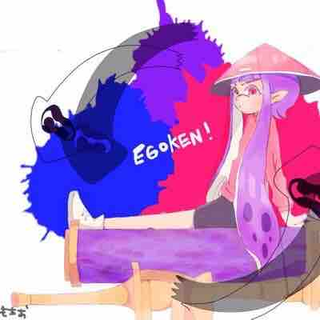 egoken