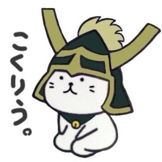 墾田永年私財砲