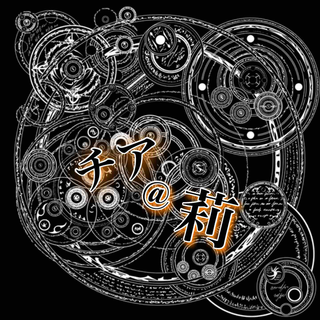チア