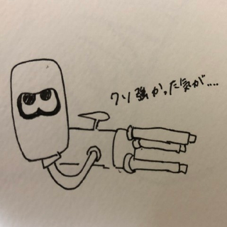そうちゃん