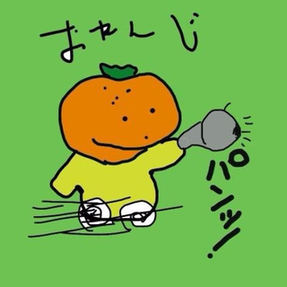 おれんじしも