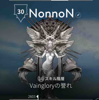 NonnoN