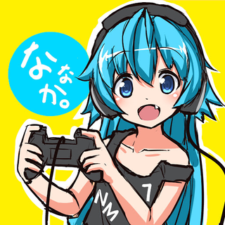 ななか