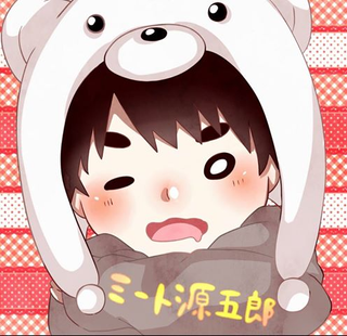 ミート源五郎チャンネル