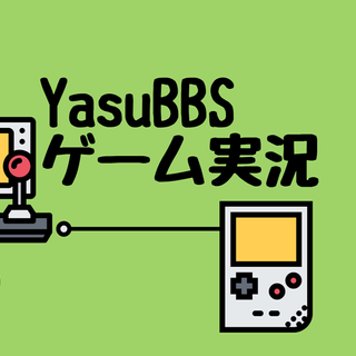 YasuBBS