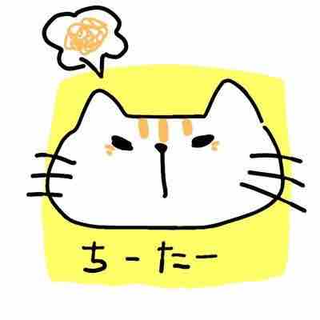 ちこ