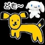 いぬまみや（犬田べる）