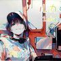 ラルカの画像