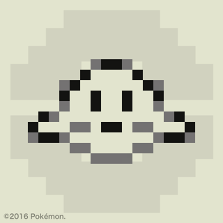 hanada