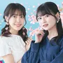 青木陽菜と立石凛の「ひなりん春休みスペシャル」 | OPENREC.tv