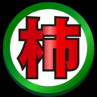 かき