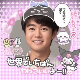 【雷獣】永遠ｸﾝの𝓕𝓲𝓪𝓷𝓬𝓮𝓮㌠💍🧸‎