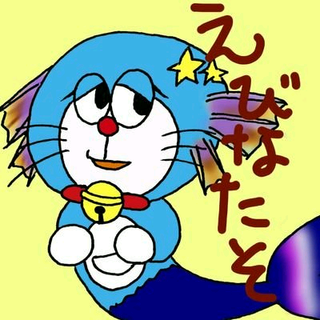 たそ🐟👺🍮