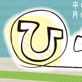 ひらかわんちアーカイブチャンネル