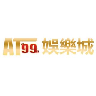 at99娛樂城