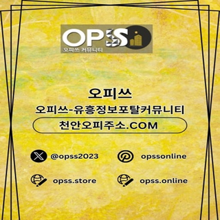 서면오피 출장안마사이트.COM