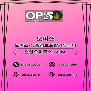 인천오피 오피.CLUB 인천OP