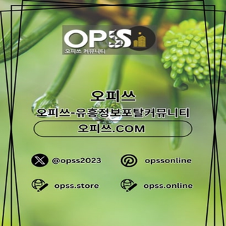 서면건마 출장마사지안내.COM